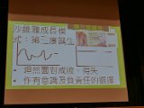 P1720147.jpg