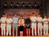 S6GradCeremony0033.jpg