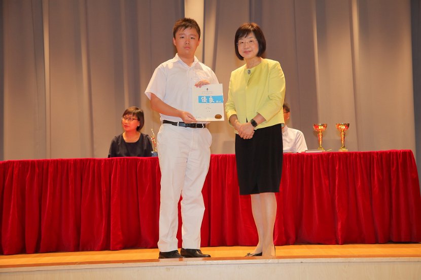 S6GradCeremony0151