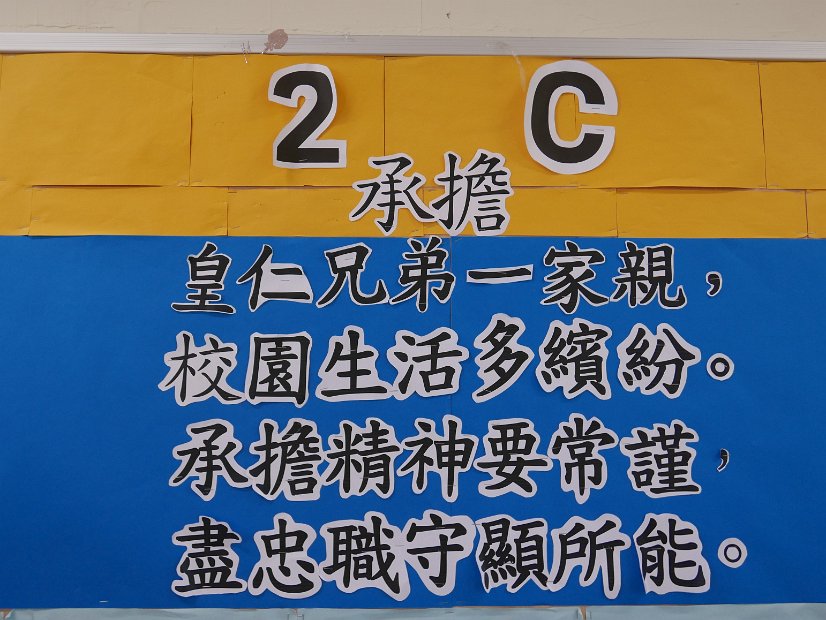 P1770030