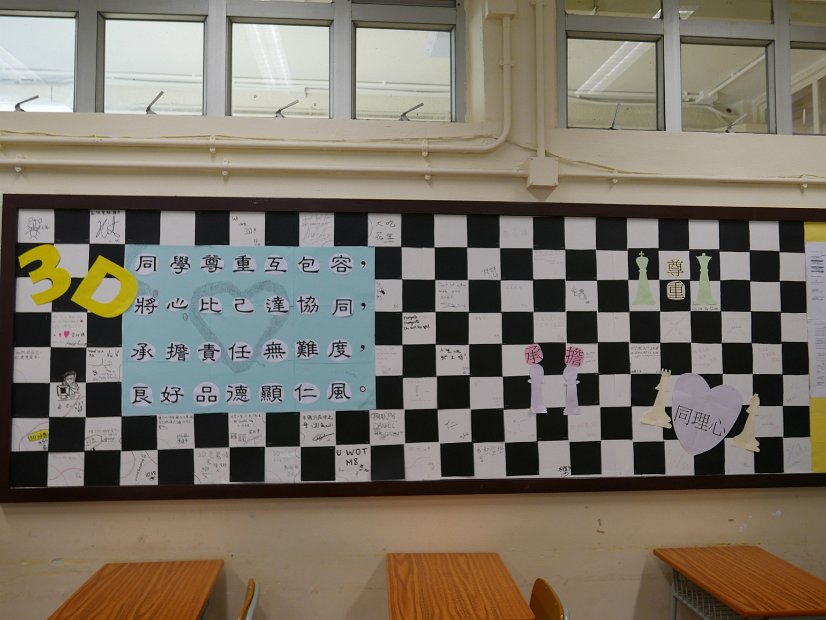 P1770037