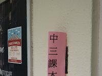 DSC03373