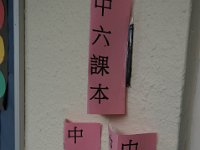 DSC03383