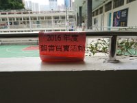 DSC03387