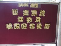 DSC03388