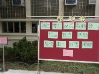 DSC03390